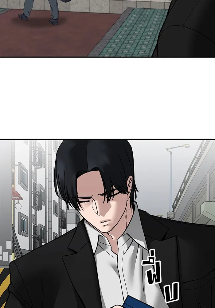 เลวฟาดเลว ตอนที่ 101 รูปที่ 196