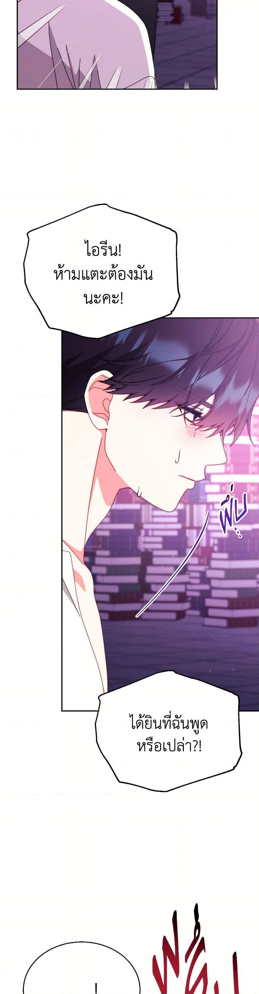 Manga-lc-com อ่านมังงะ อ่านการ์ตูน ออนไลน์ ฟรี Writing My Male Lead’s Happily Ever After ตอนที่ 1 2 3 4 5 6 7 8 9 10 11 12 13 14 ฟรี ไม่มีโฆษณา Manga-lc - อ่าน มังงะ อ่าน การ์ตูน ออนไลน์ อ่านมังงะ ฟรี