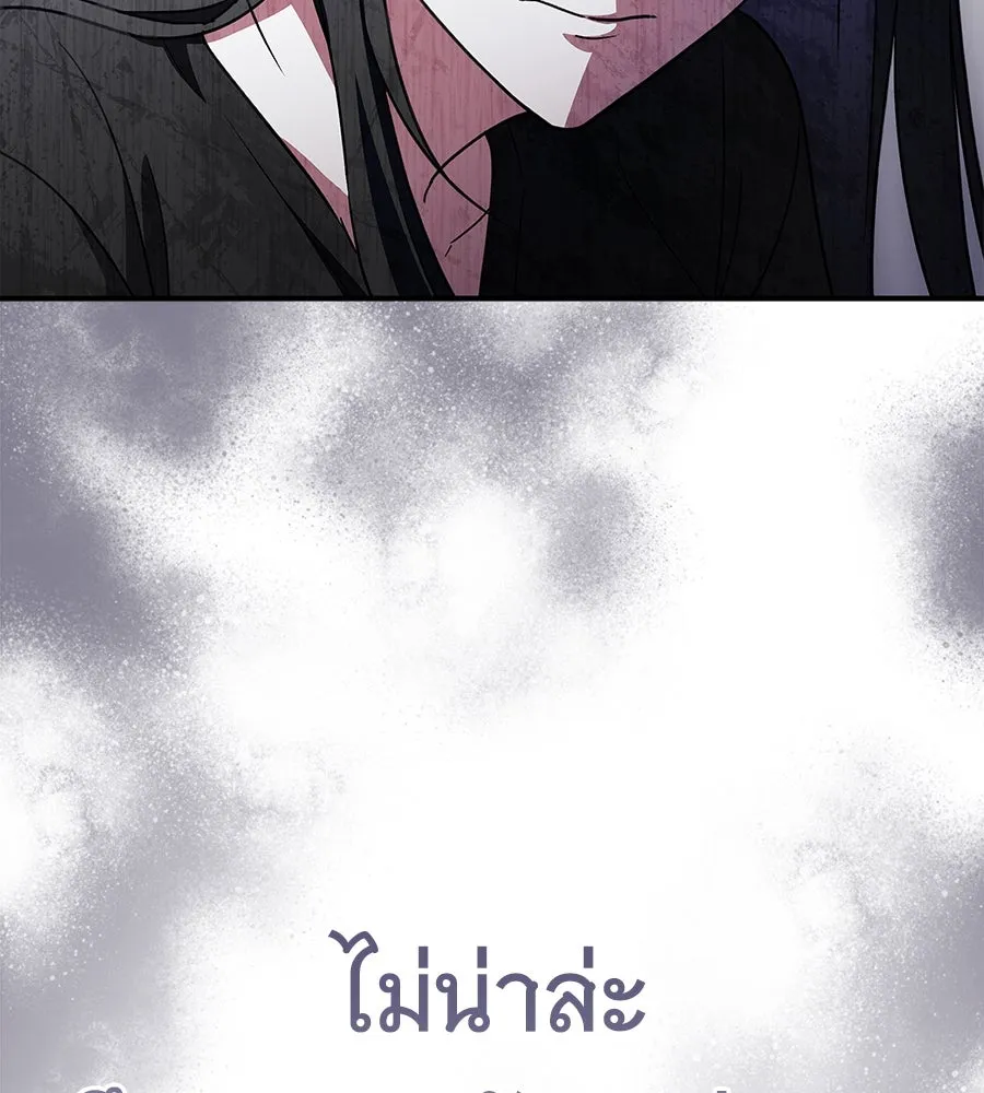 ถึกทนแทงก์แรงก์ C ตอนที่ 7 รูปที่ 211