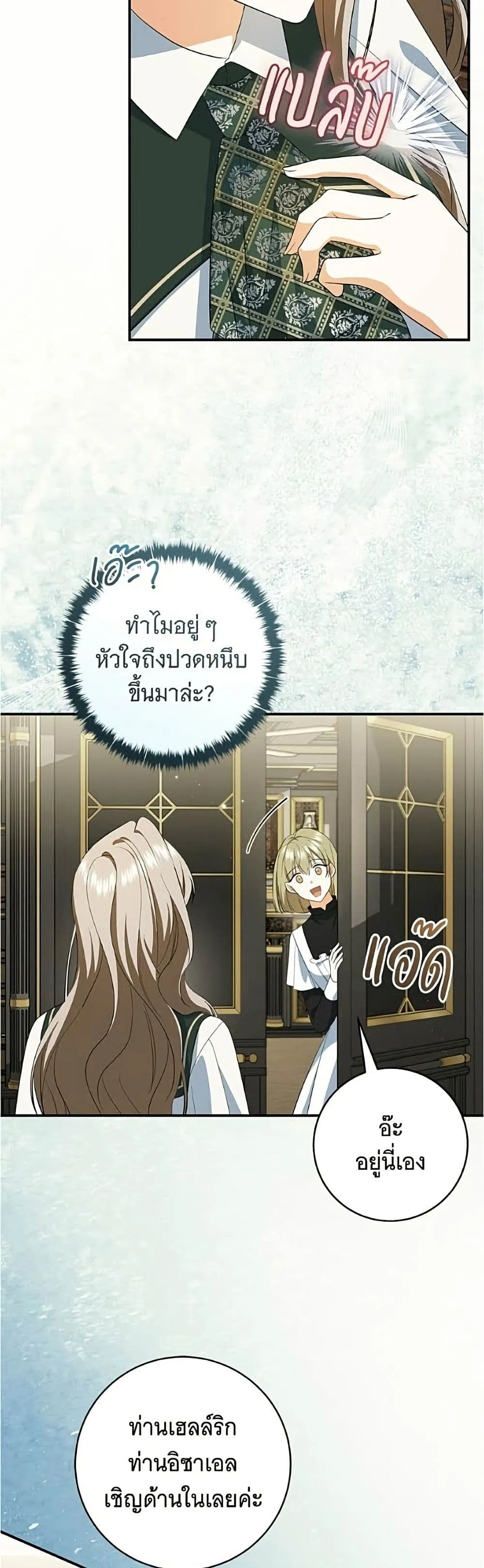 Manga-lc-com อ่านมังงะ อ่านการ์ตูน ออนไลน์ ฟรี All I Want is My Dream Home – โครงการมีสามีแถมฟรีบ้านในฝัน ตอนที่ 1 2 3 4 5 6 7 8 9 10 11 12 13 14 ฟรี ไม่มีโฆษณา Manga-lc - อ่าน มังงะ อ่าน การ์ตูน ออนไลน์ อ่านมังงะ ฟรี