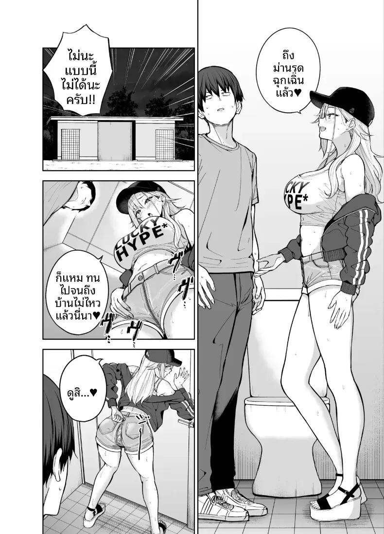 Doujin-Lc- อ่าน โดจิน มังฮวา เกาหลี ญี่ปุ่น จีน แปลไทย เธอผู้มายืมเงินเพื่อนเเลกกับเซ็กส์ [manymanyrain (Amagasa Ikuta)] Darashinai Gal ni Okane o Kashite Yarasete morau Seikatsu - Make Money Make Love ตอนที่ 1 2 3 4 5 6 7 8 9 10 11 12 13 14 ฟรี ไม่มีโฆษณา อ่าน โดจิน Manhwa เกาหลี ญี่ปุ่น จีน เรามีครบ คัดมาให้เน้นๆ โดจิน 18+ รับประกันความฟินโดย  Doujin Lc