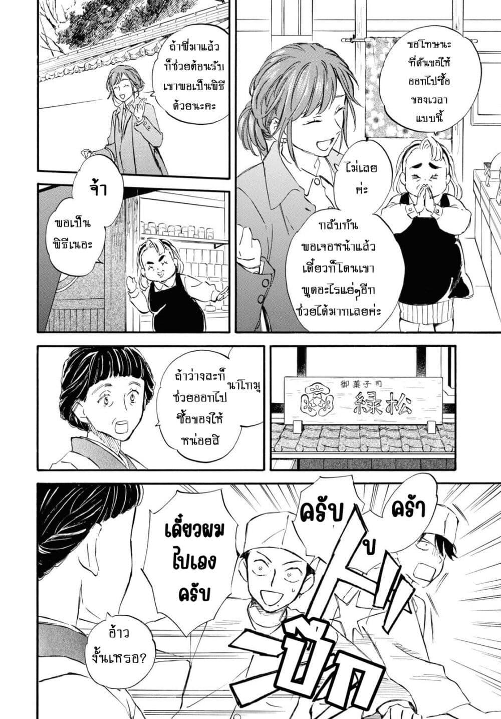 Manga-lc-com อ่านมังงะ อ่านการ์ตูน ออนไลน์ ฟรี Deaimon ตอนที่ 1 2 3 4 5 6 7 8 9 10 11 12 13 14 ฟรี ไม่มีโฆษณา Manga-lc - อ่าน มังงะ อ่าน การ์ตูน ออนไลน์ อ่านมังงะ ฟรี