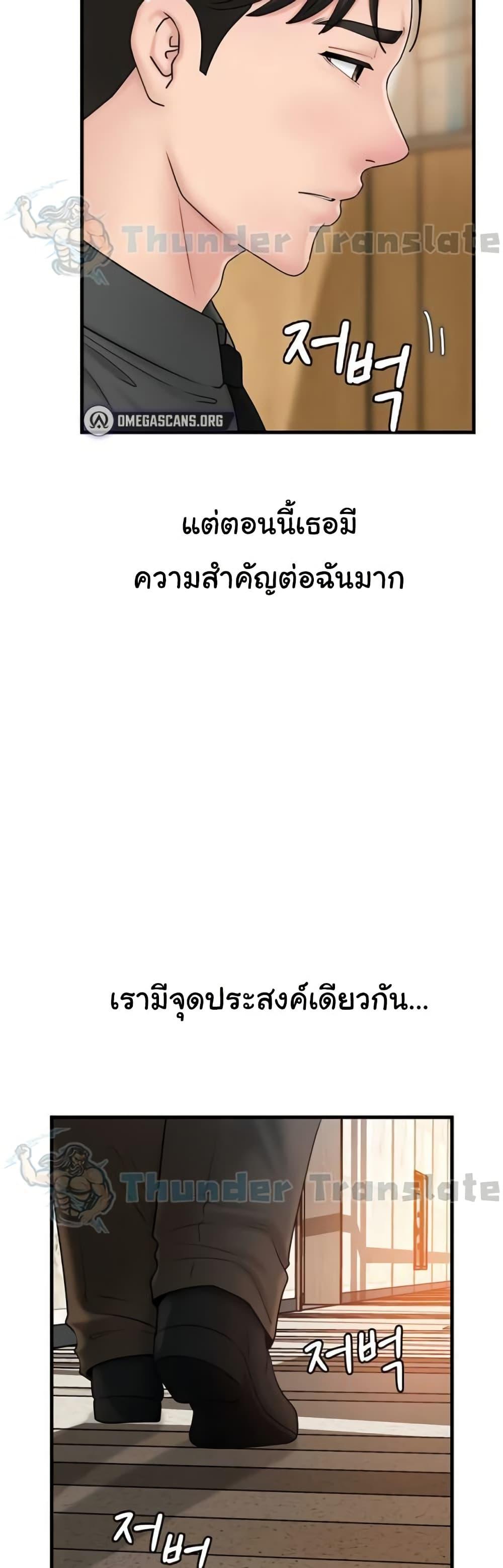 Doujin-Lc- อ่าน โดจิน มังฮวา เกาหลี ญี่ปุ่น จีน แปลไทย Not the Daughter, but the Mother ตอนที่ 1 2 3 4 5 6 7 8 9 10 11 12 13 14 ฟรี ไม่มีโฆษณา อ่าน โดจิน Manhwa เกาหลี ญี่ปุ่น จีน เรามีครบ คัดมาให้เน้นๆ โดจิน 18+ รับประกันความฟินโดย  Doujin Lc