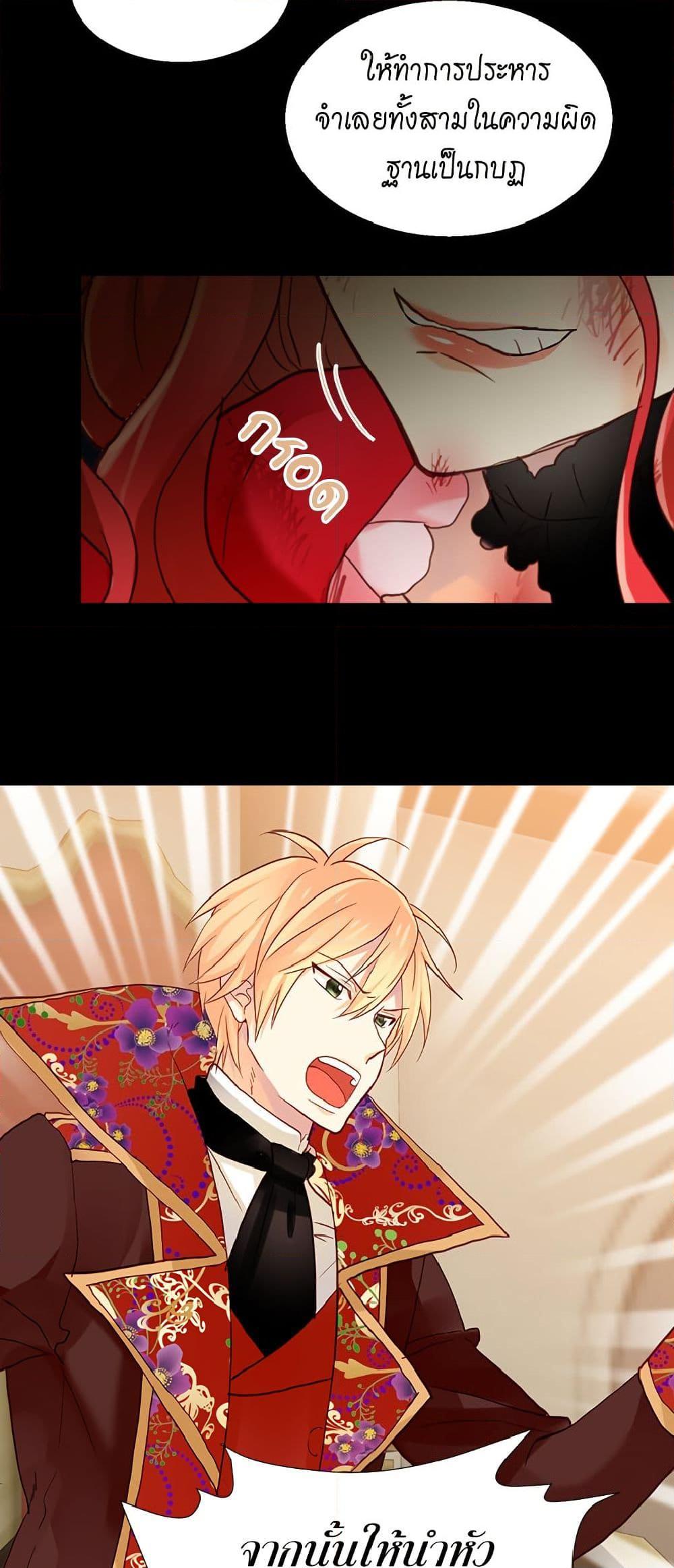 Manga-lc-com อ่านมังงะ อ่านการ์ตูน ออนไลน์ ฟรี Isekai Empress ตอนที่ 1 2 3 4 5 6 7 8 9 10 11 12 13 14 ฟรี ไม่มีโฆษณา Manga-lc - อ่าน มังงะ อ่าน การ์ตูน ออนไลน์ อ่านมังงะ ฟรี