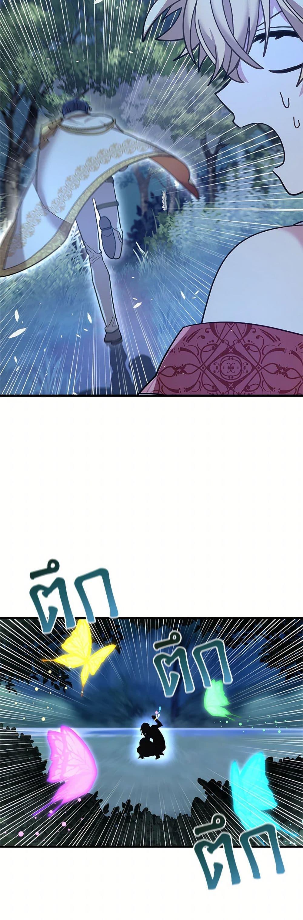 Manga-lc-com อ่านมังงะ อ่านการ์ตูน ออนไลน์ ฟรี The Baby Saint Wants to Destroy the World! ตอนที่ 1 2 3 4 5 6 7 8 9 10 11 12 13 14 ฟรี ไม่มีโฆษณา Manga-lc - อ่าน มังงะ อ่าน การ์ตูน ออนไลน์ อ่านมังงะ ฟรี