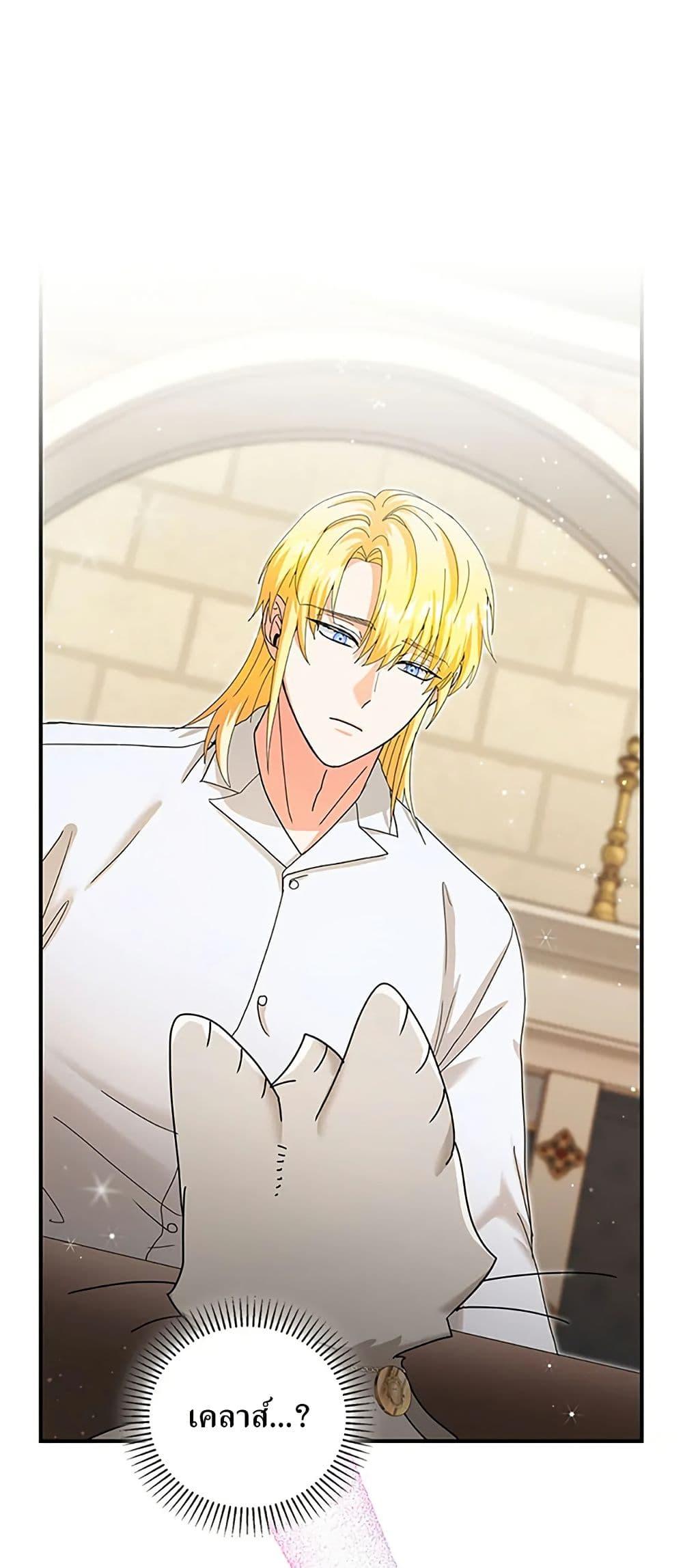 Manga-lc-com อ่านมังงะ อ่านการ์ตูน ออนไลน์ ฟรี I Became the Emperor’s Cat ตอนที่ 1 2 3 4 5 6 7 8 9 10 11 12 13 14 ฟรี ไม่มีโฆษณา Manga-lc - อ่าน มังงะ อ่าน การ์ตูน ออนไลน์ อ่านมังงะ ฟรี