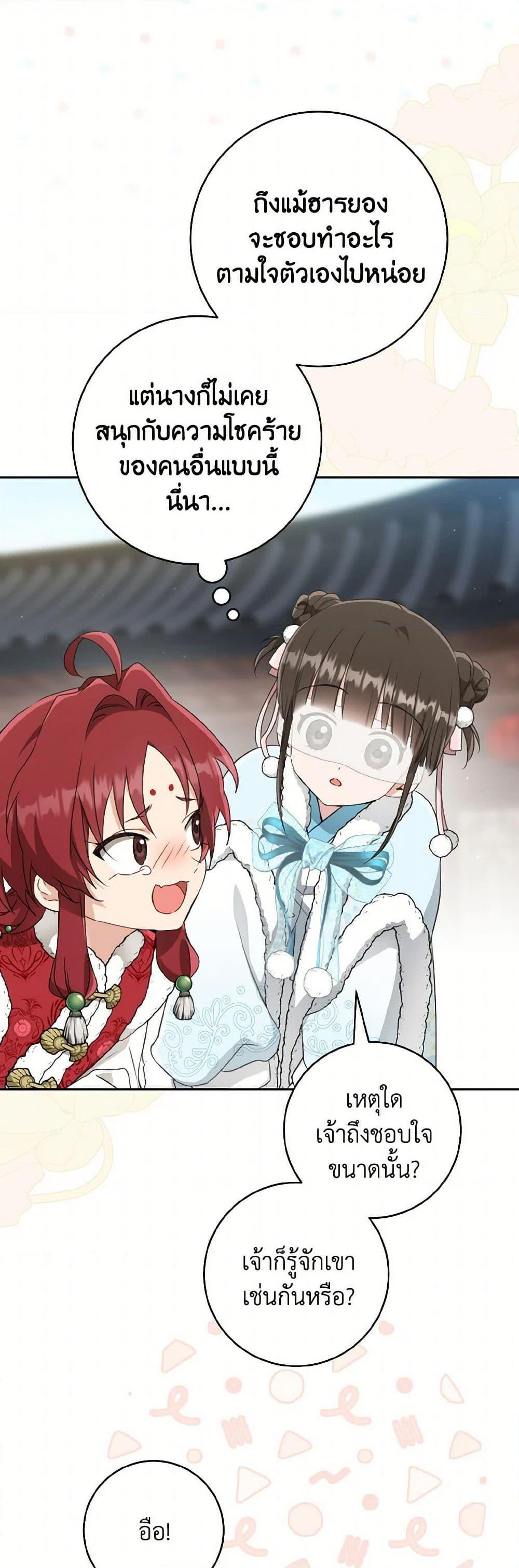 Manga-lc-com อ่านมังงะ อ่านการ์ตูน ออนไลน์ ฟรี I Became the Despised Granddaughter of the Powerful Martial Arts Family ตอนที่ 1 2 3 4 5 6 7 8 9 10 11 12 13 14 ฟรี ไม่มีโฆษณา Manga-lc - อ่าน มังงะ อ่าน การ์ตูน ออนไลน์ อ่านมังงะ ฟรี