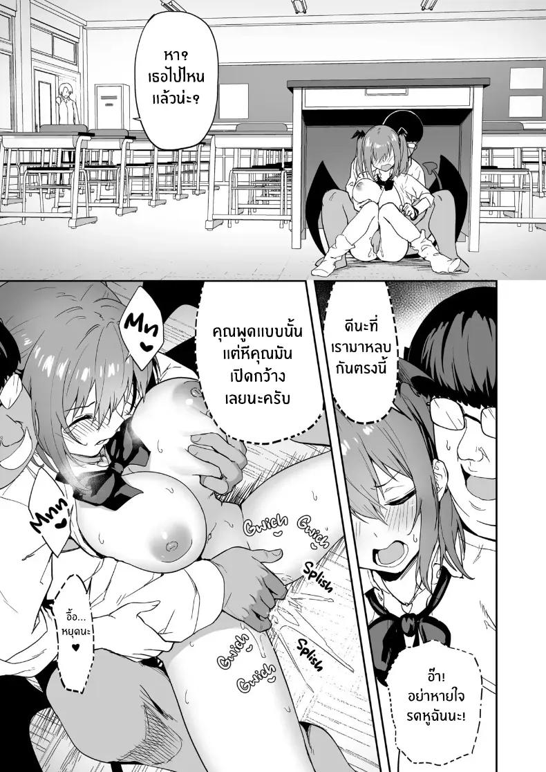 Doujin-Lc- อ่าน โดจิน มังฮวา เกาหลี ญี่ปุ่น จีน แปลไทย เปลี่ยนเธอเป็นซัคคิวบัส (Takurowo) ตอนที่ 1 2 3 4 5 6 7 8 9 10 11 12 13 14 ฟรี ไม่มีโฆษณา อ่าน โดจิน Manhwa เกาหลี ญี่ปุ่น จีน เรามีครบ คัดมาให้เน้นๆ โดจิน 18+ รับประกันความฟินโดย  Doujin Lc