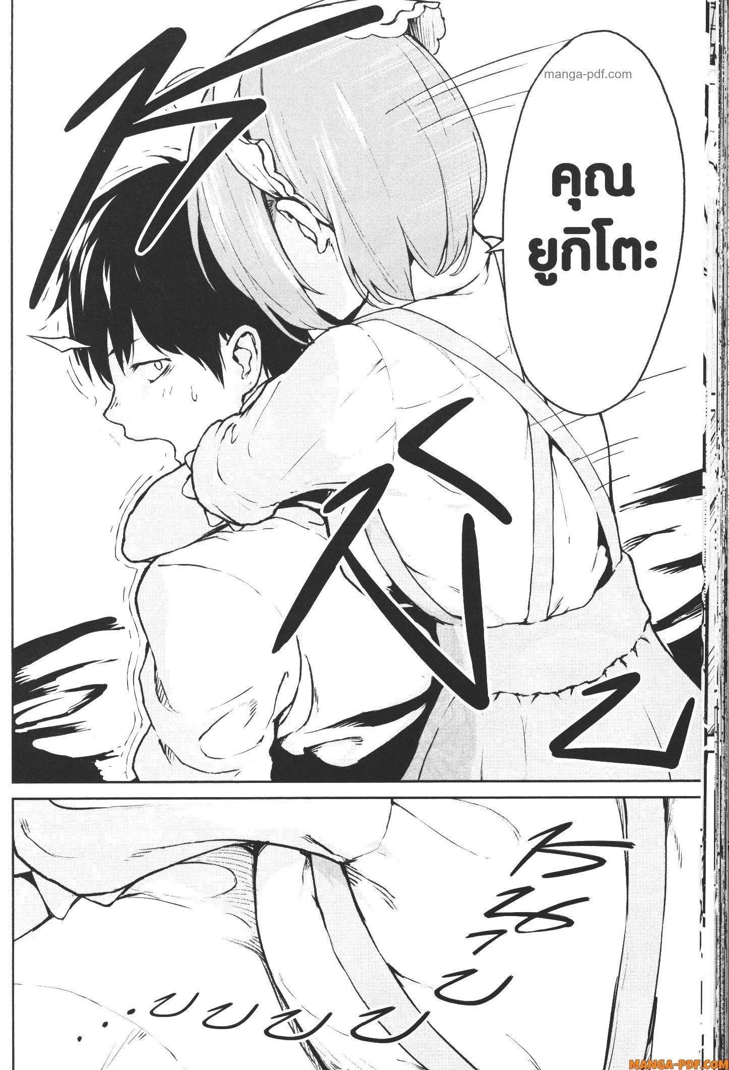 Manga-lc-com อ่านมังงะ อ่านการ์ตูน ออนไลน์ ฟรี Kaminaki Sekai no Kamisama Katsudou โลกนี้ โลกหน้า ข้าก็เป็นพระเจ้า ตอนที่ 1 2 3 4 5 6 7 8 9 10 11 12 13 14 ฟรี ไม่มีโฆษณา Manga-lc - อ่าน มังงะ อ่าน การ์ตูน ออนไลน์ อ่านมังงะ ฟรี