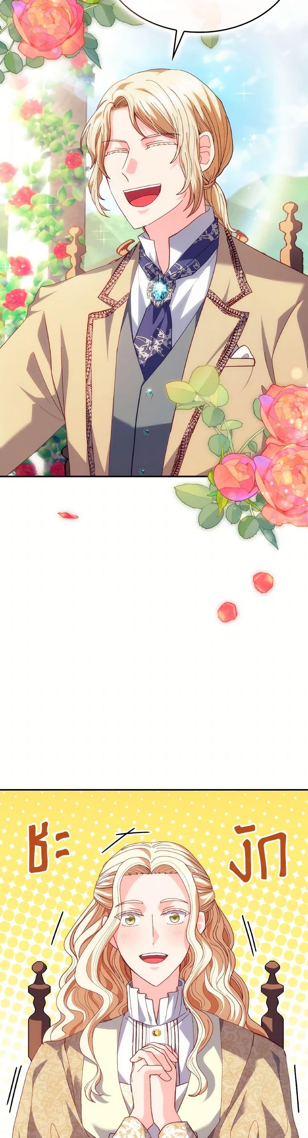 Manga-lc-com อ่านมังงะ อ่านการ์ตูน ออนไลน์ ฟรี I Don’t Want to Be Loved ตอนที่ 1 2 3 4 5 6 7 8 9 10 11 12 13 14 ฟรี ไม่มีโฆษณา Manga-lc - อ่าน มังงะ อ่าน การ์ตูน ออนไลน์ อ่านมังงะ ฟรี