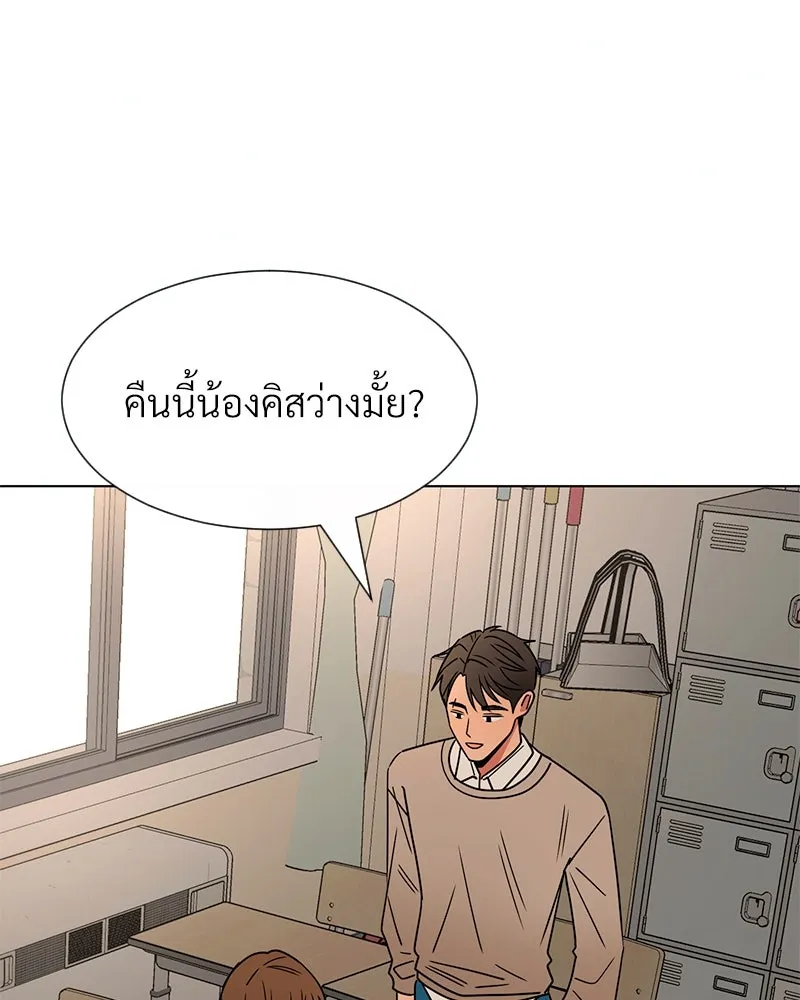 Level One Dreamersbrผู้ชนะรักนี้ต้องเป็น ตอนที่ 5 รูปที่ 58