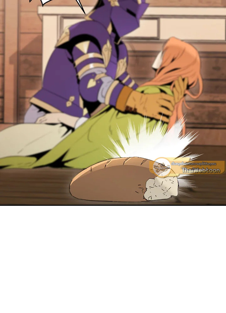 พลทหารโครงกระดูกผู้ม ตอนที่ 92 รูปที่ 92