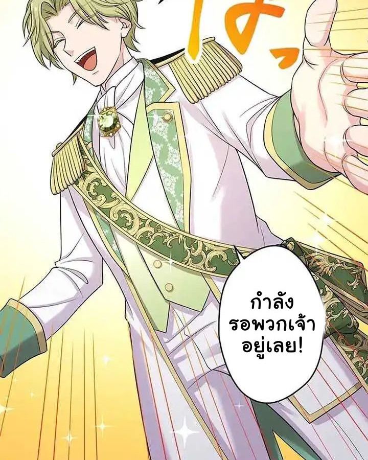 Manga-lc-com อ่านมังงะ อ่านการ์ตูน ออนไลน์ ฟรี The Legendary Assassin Reincarnated as the Beloved Youngest Daughter of a Royal Family ตอนที่ 1 2 3 4 5 6 7 8 9 10 11 12 13 14 ฟรี ไม่มีโฆษณา Manga-lc - อ่าน มังงะ อ่าน การ์ตูน ออนไลน์ อ่านมังงะ ฟรี