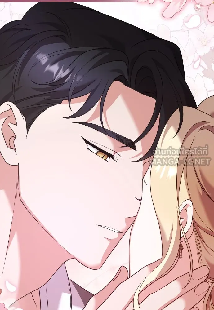 หมาป่าคู่เคียงบัลลังก์ ตอนที่ 22 รูปที่ 105