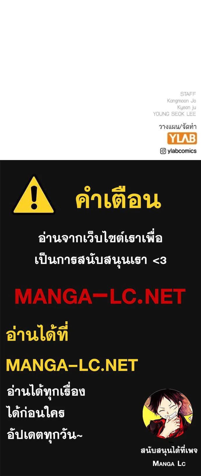 reality ตอนที่ 176 รูปที่ 208