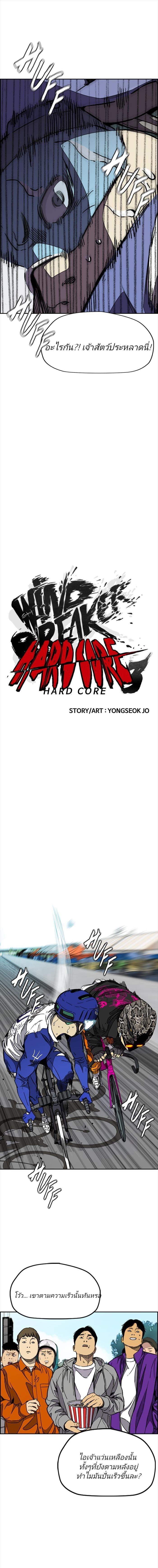 Manga-lc-com อ่านมังงะ อ่านการ์ตูน ออนไลน์ ฟรี Wind Breaker ปั่นสู้ฝัน ตอนที่ 1 2 3 4 5 6 7 8 9 10 11 12 13 14 ฟรี ไม่มีโฆษณา Manga-lc - อ่าน มังงะ อ่าน การ์ตูน ออนไลน์ อ่านมังงะ ฟรี