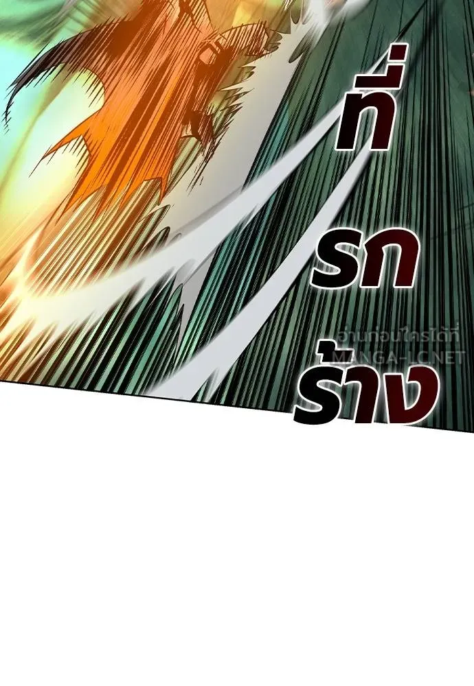 Jungle Juice ตอนที่ 138 รูปที่ 21