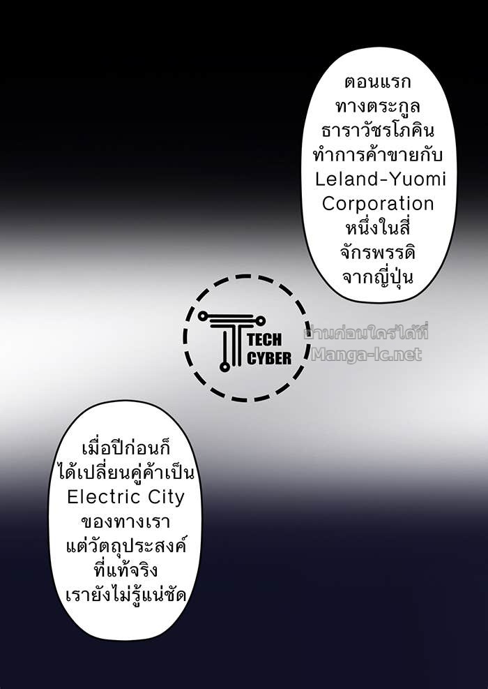 Doujin-Lc- อ่าน โดจิน มังฮวา เกาหลี ญี่ปุ่น จีน แปลไทย Take My Money รักนี้...มีเปย์ ตอนที่ 1 2 3 4 5 6 7 8 9 10 11 12 13 14 ฟรี ไม่มีโฆษณา อ่าน โดจิน Manhwa เกาหลี ญี่ปุ่น จีน เรามีครบ คัดมาให้เน้นๆ โดจิน 18+ รับประกันความฟินโดย Doujin Lc