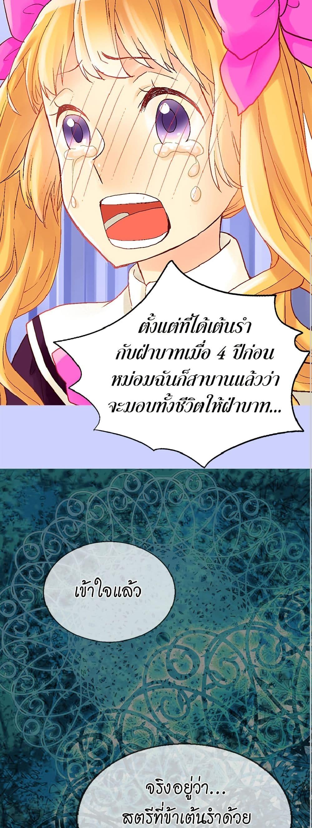 Manga-lc-com อ่านมังงะ อ่านการ์ตูน ออนไลน์ ฟรี Isekai Empress ตอนที่ 1 2 3 4 5 6 7 8 9 10 11 12 13 14 ฟรี ไม่มีโฆษณา Manga-lc - อ่าน มังงะ อ่าน การ์ตูน ออนไลน์ อ่านมังงะ ฟรี