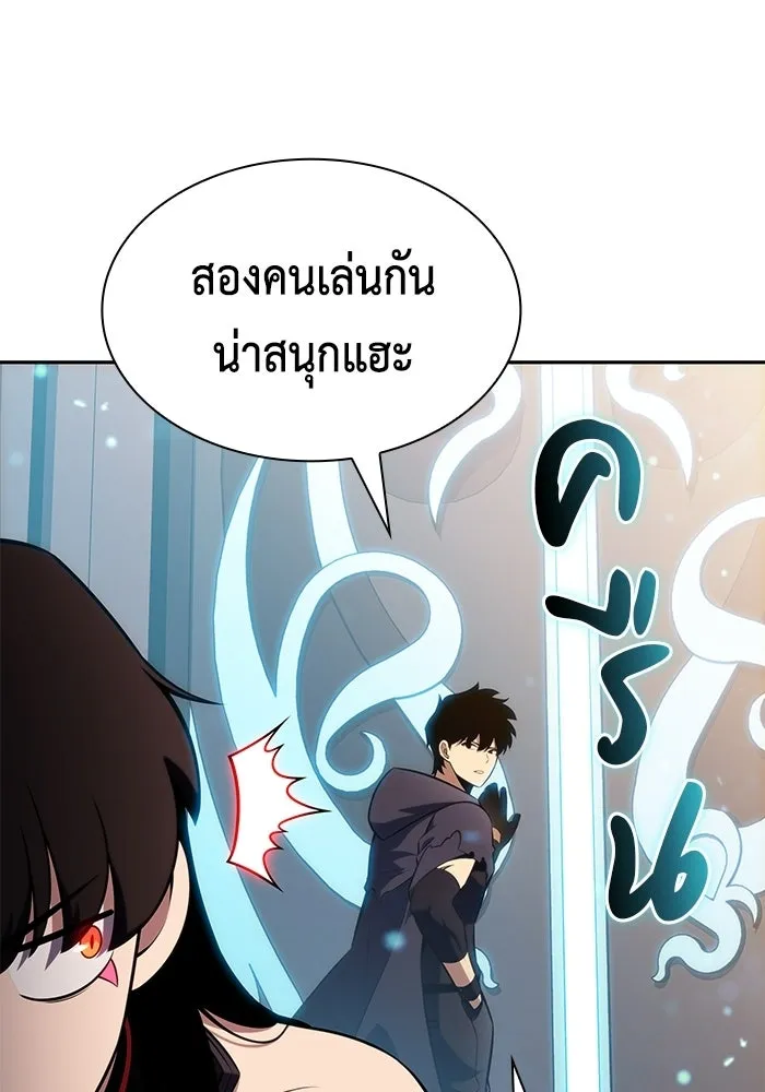 ลูกชายคนเล็กของดยุกคือมือสังหาร ตอนที่ 103 รูปที่ 110