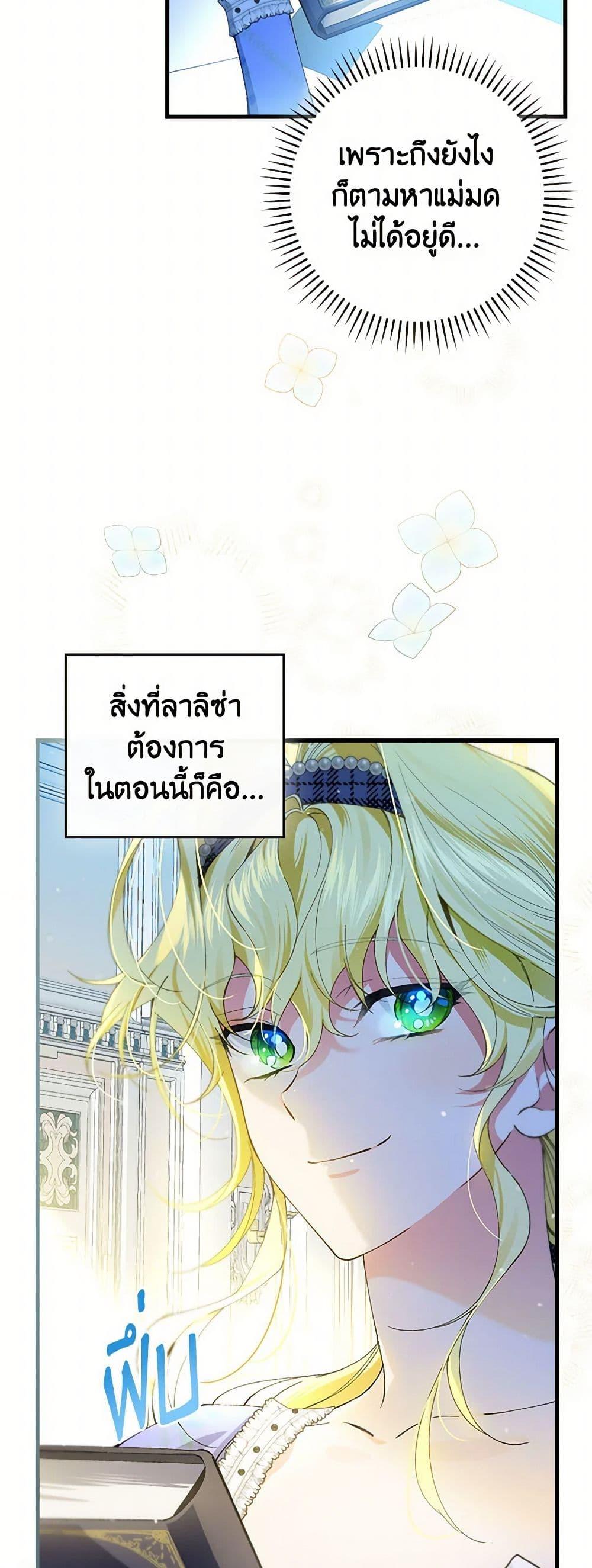 Manga-lc-com อ่านมังงะ อ่านการ์ตูน ออนไลน์ ฟรี The Perfect Plan for a Fairy-Tale Ending ตอนที่ 1 2 3 4 5 6 7 8 9 10 11 12 13 14 ฟรี ไม่มีโฆษณา Manga-lc - อ่าน มังงะ อ่าน การ์ตูน ออนไลน์ อ่านมังงะ ฟรี
