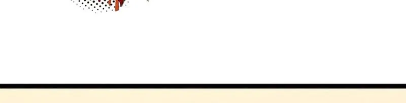 Reaper of the Drifting Moon ตอนที่ ตอนที่ 110 รูปที่ 6