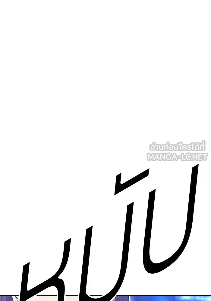 +99 ท่อนไม้พร้อมบวก ตอนที่ 68 รูปที่ 372