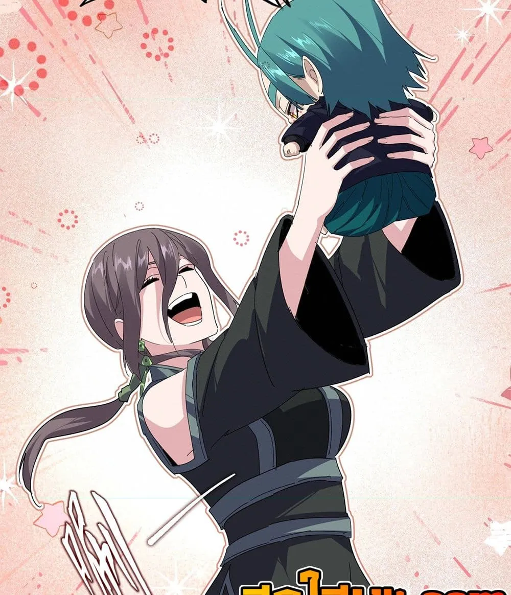 Manga-lc-com อ่านมังงะ อ่านการ์ตูน ออนไลน์ ฟรี Magic Emperor ตอนที่ 1 2 3 4 5 6 7 8 9 10 11 12 13 14 ฟรี ไม่มีโฆษณา Manga-lc - อ่าน มังงะ อ่าน การ์ตูน ออนไลน์ อ่านมังงะ ฟรี