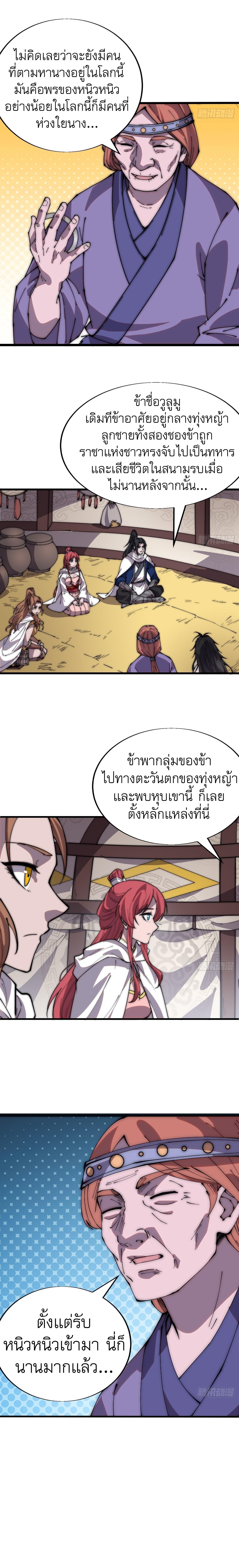 Manga-lc-com อ่านมังงะ อ่านการ์ตูน ออนไลน์ ฟรี It Starts With A Mountain ตอนที่ 1 2 3 4 5 6 7 8 9 10 11 12 13 14 ฟรี ไม่มีโฆษณา Manga-lc - อ่าน มังงะ อ่าน การ์ตูน ออนไลน์ อ่านมังงะ ฟรี