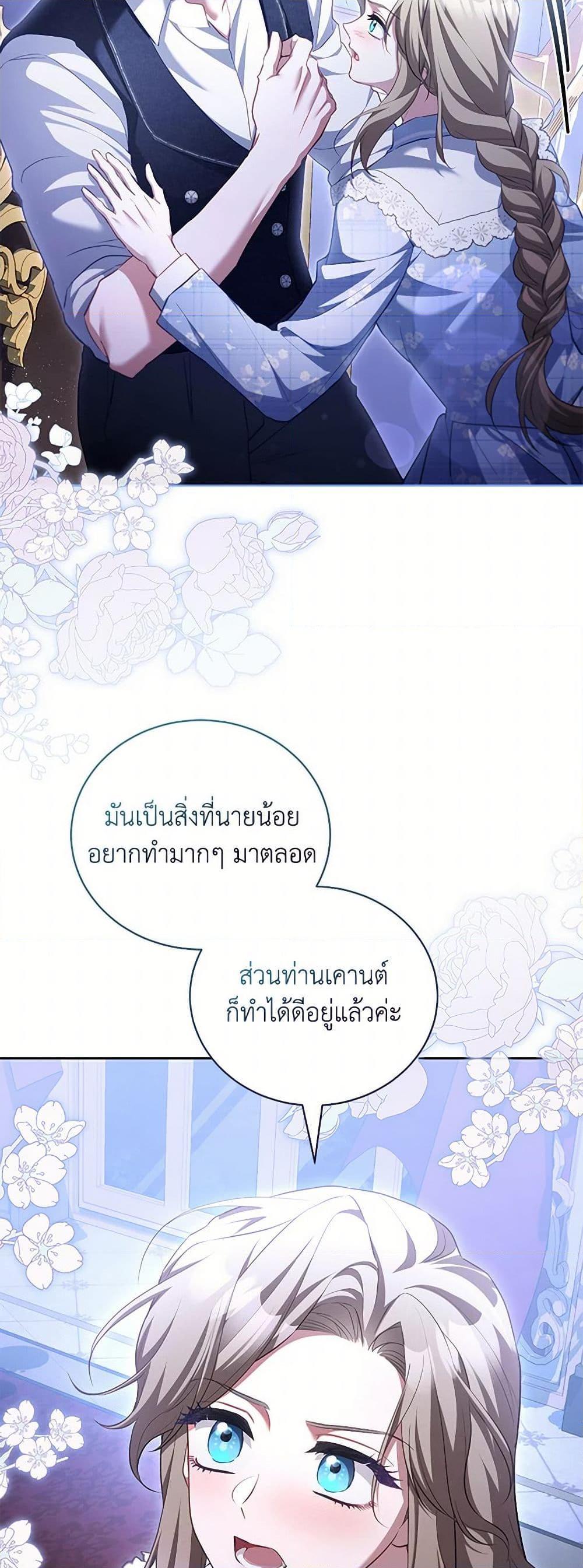 Manga-lc-com อ่านมังงะ อ่านการ์ตูน ออนไลน์ ฟรี Childcare Diary With The Villain ตอนที่ 1 2 3 4 5 6 7 8 9 10 11 12 13 14 ฟรี ไม่มีโฆษณา Manga-lc - อ่าน มังงะ อ่าน การ์ตูน ออนไลน์ อ่านมังงะ ฟรี