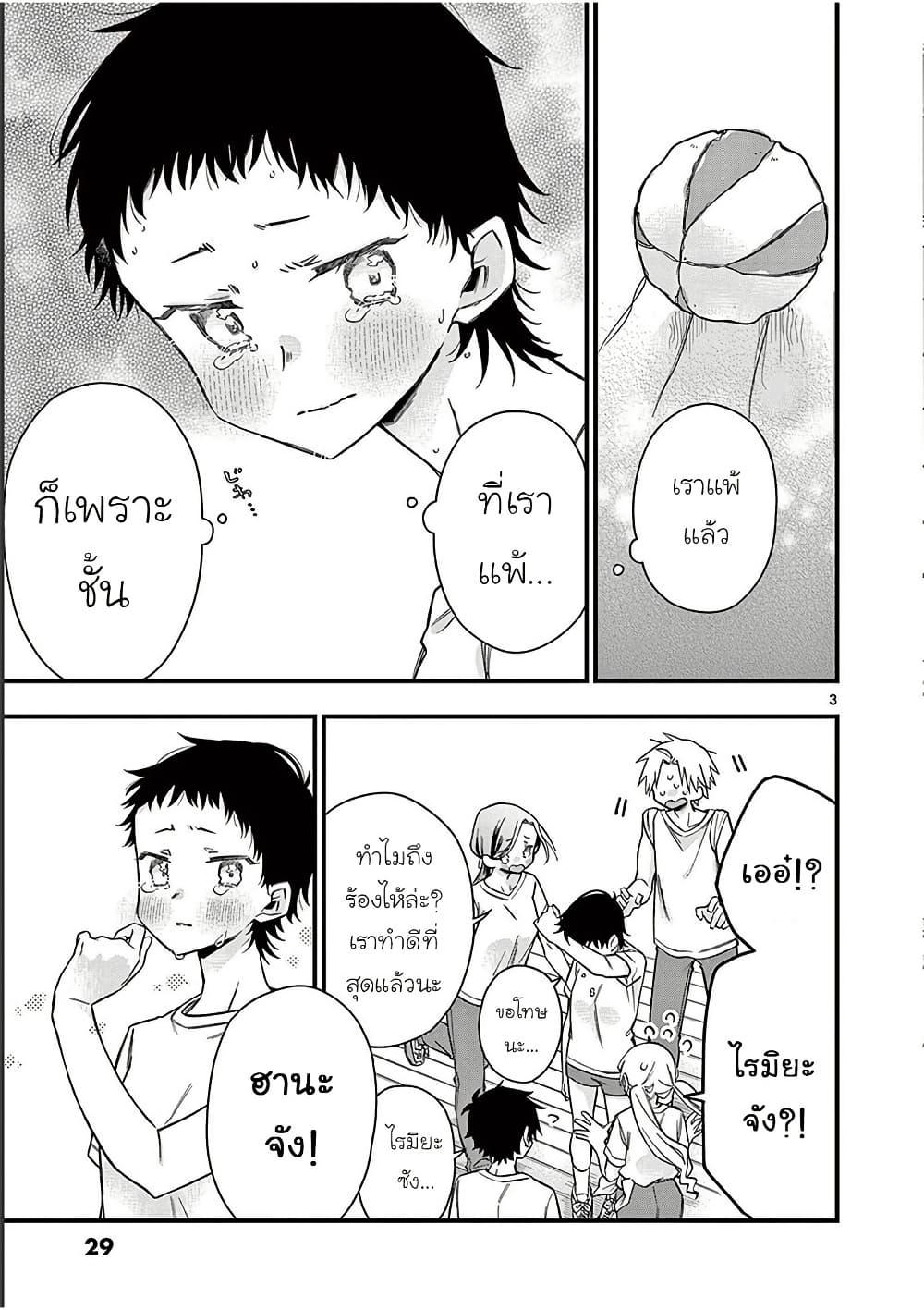 Manga-lc-com อ่านมังงะ อ่านการ์ตูน ออนไลน์ ฟรี Chotto Dake Nuke Chau Hiiragi-san ตอนที่ 1 2 3 4 5 6 7 8 9 10 11 12 13 14 ฟรี ไม่มีโฆษณา Manga-lc - อ่าน มังงะ อ่าน การ์ตูน ออนไลน์ อ่านมังงะ ฟรี