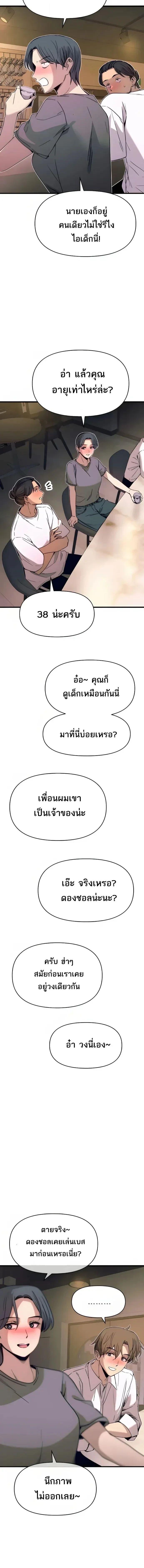 Manga-lc-com อ่านมังงะ อ่านการ์ตูน ออนไลน์ ฟรี My Bias Gets on the Last Train ตอนที่ 1 2 3 4 5 6 7 8 9 10 11 12 13 14 ฟรี ไม่มีโฆษณา Manga-lc - อ่าน มังงะ อ่าน การ์ตูน ออนไลน์ อ่านมังงะ ฟรี