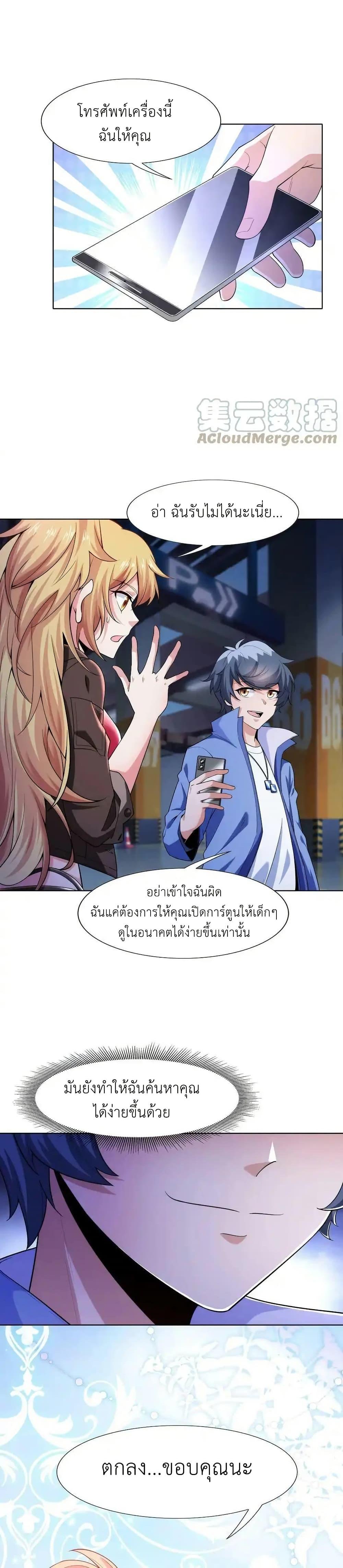 Manga-lc-com อ่านมังงะ อ่านการ์ตูน ออนไลน์ ฟรี There Will Always Be Someone To Disturb My AFK Life ตอนที่ 1 2 3 4 5 6 7 8 9 10 11 12 13 14 ฟรี ไม่มีโฆษณา Manga-lc - อ่าน มังงะ อ่าน การ์ตูน ออนไลน์ อ่านมังงะ ฟรี