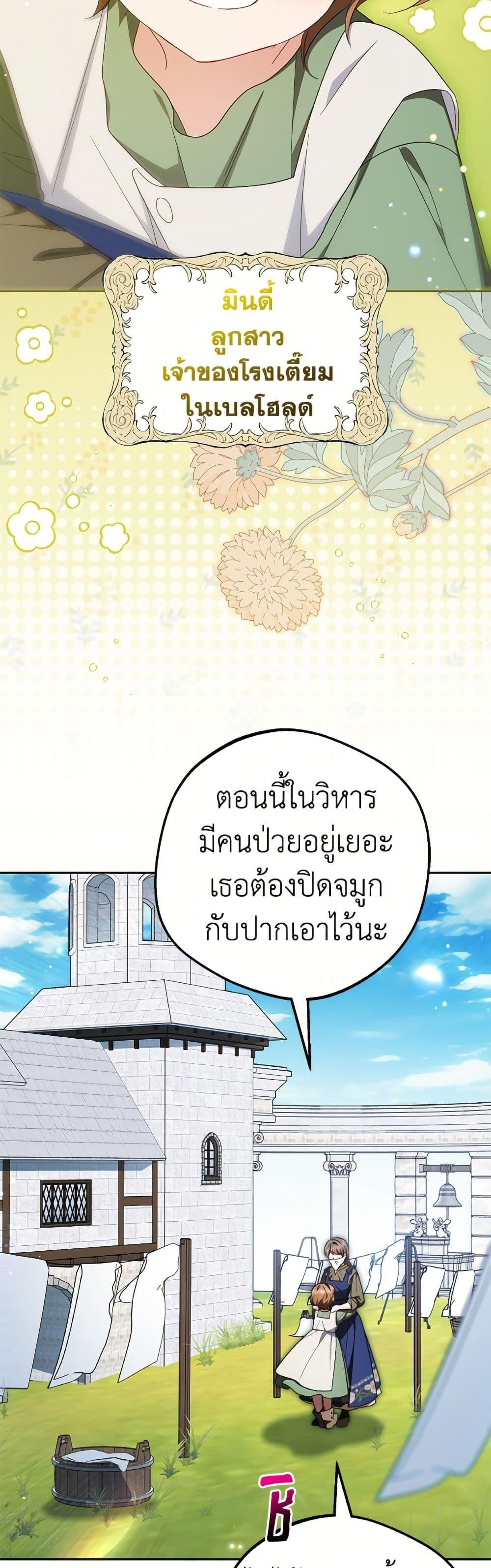 Manga-lc-com อ่านมังงะ อ่านการ์ตูน ออนไลน์ ฟรี The Villainess Is Shy In Receiving Love ตอนที่ 1 2 3 4 5 6 7 8 9 10 11 12 13 14 ฟรี ไม่มีโฆษณา Manga-lc - อ่าน มังงะ อ่าน การ์ตูน ออนไลน์ อ่านมังงะ ฟรี