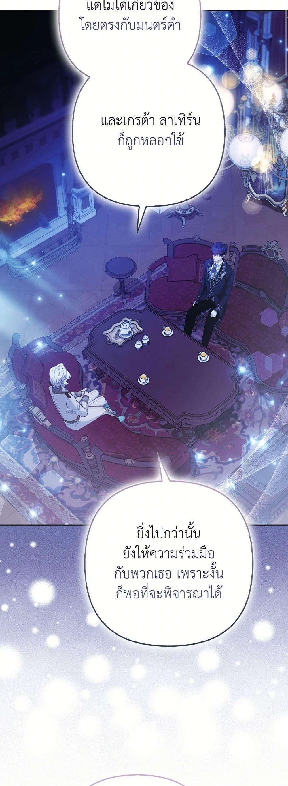 Manga-lc-com อ่านมังงะ อ่านการ์ตูน ออนไลน์ ฟรี The Grand Duke’s Fox Princess ตอนที่ 1 2 3 4 5 6 7 8 9 10 11 12 13 14 ฟรี ไม่มีโฆษณา Manga-lc - อ่าน มังงะ อ่าน การ์ตูน ออนไลน์ อ่านมังงะ ฟรี