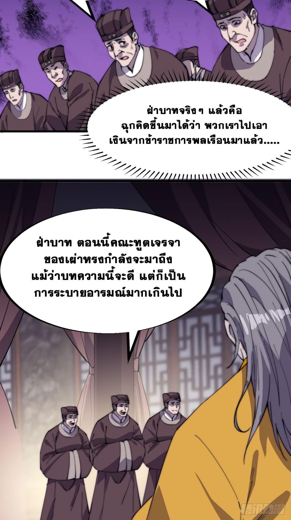 Manga-lc-com อ่านมังงะ อ่านการ์ตูน ออนไลน์ ฟรี It Starts With A Mountain ตอนที่ 1 2 3 4 5 6 7 8 9 10 11 12 13 14 ฟรี ไม่มีโฆษณา Manga-lc - อ่าน มังงะ อ่าน การ์ตูน ออนไลน์ อ่านมังงะ ฟรี