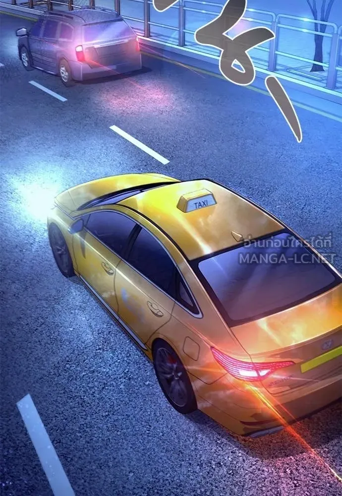 เชื่อเถอะ ฉันเป็นฮัน ตอนที่ 73 รูปที่ 85