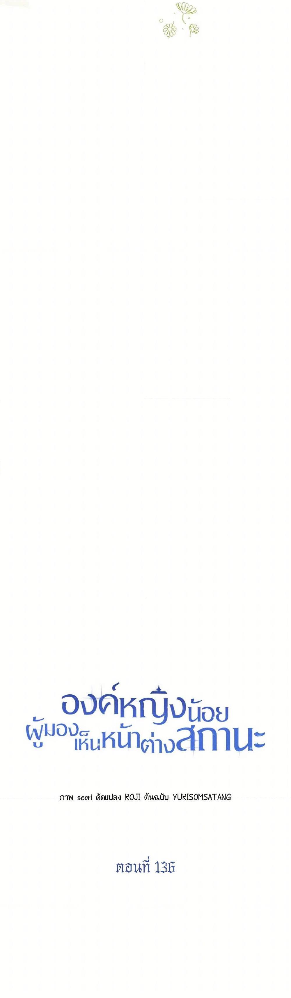 Manga-lc-com อ่านมังงะ อ่านการ์ตูน ออนไลน์ ฟรี Baby Princess Through the Status Window ตอนที่ 1 2 3 4 5 6 7 8 9 10 11 12 13 14 ฟรี ไม่มีโฆษณา Manga-lc - อ่าน มังงะ อ่าน การ์ตูน ออนไลน์ อ่านมังงะ ฟรี