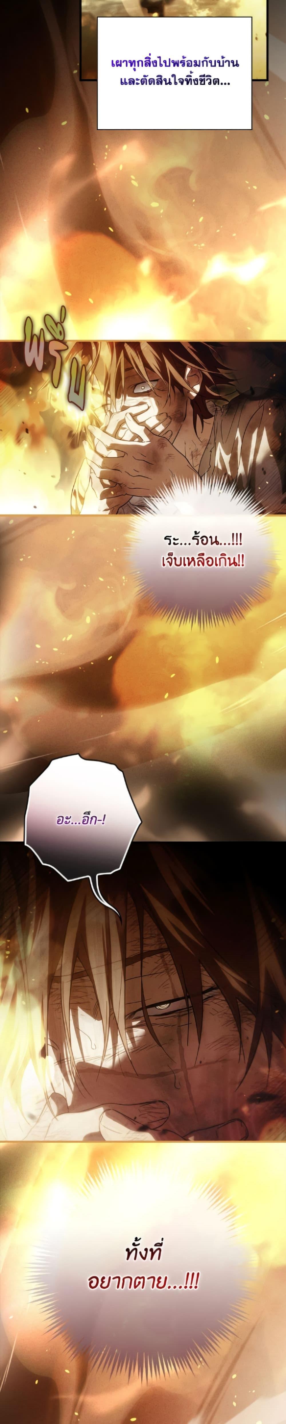 Manga-lc-com อ่านมังงะ อ่านการ์ตูน ออนไลน์ ฟรี How to Get My Husband on My Side ตอนที่ 1 2 3 4 5 6 7 8 9 10 11 12 13 14 ฟรี ไม่มีโฆษณา Manga-lc - อ่าน มังงะ อ่าน การ์ตูน ออนไลน์ อ่านมังงะ ฟรี