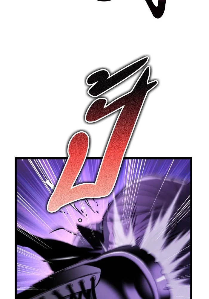 การแข่งขันของผู้เกิดใหม่ ตอนที่ 32 รูปที่ 7