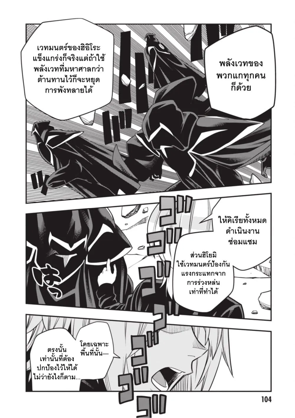 Manga-lc-com อ่านมังงะ อ่านการ์ตูน ออนไลน์ ฟรี Konjiki no Moji Tsukai – Yuusha Yonin ni Makikomareta Unique ตอนที่ 1 2 3 4 5 6 7 8 9 10 11 12 13 14 ฟรี ไม่มีโฆษณา Manga-lc - อ่าน มังงะ อ่าน การ์ตูน ออนไลน์ อ่านมังงะ ฟรี