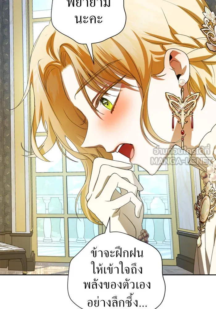 ชิงชีวิตพลิกลิขิตชะตา ตอนที่ 62. เกิดการนองเลือด(1) รูปที่ 78