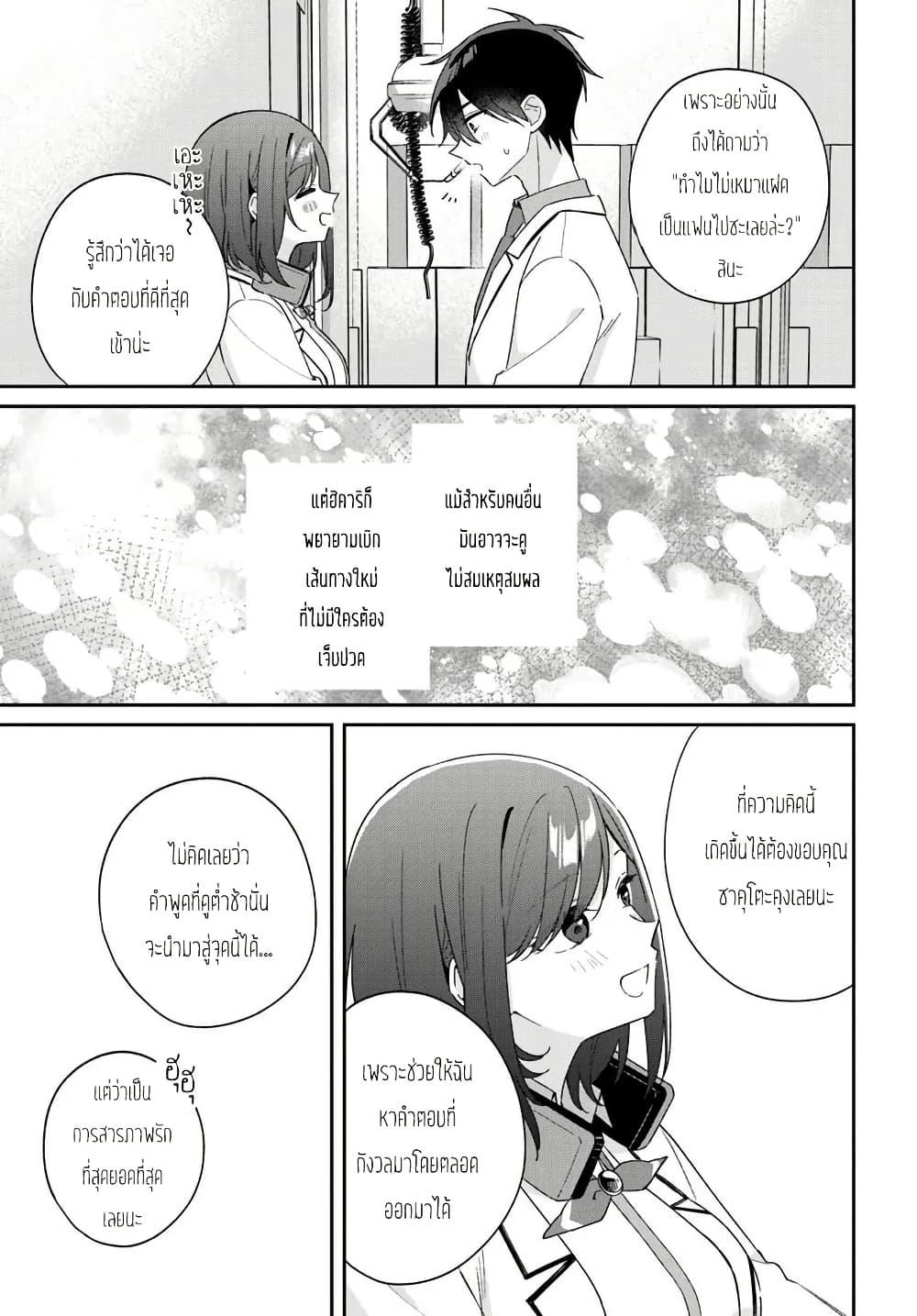 Manga-lc-com อ่านมังงะ อ่านการ์ตูน ออนไลน์ ฟรี Futago Matomete “Kanojo” ni Shinai ตอนที่ 1 2 3 4 5 6 7 8 9 10 11 12 13 14 ฟรี ไม่มีโฆษณา Manga-lc - อ่าน มังงะ อ่าน การ์ตูน ออนไลน์ อ่านมังงะ ฟรี