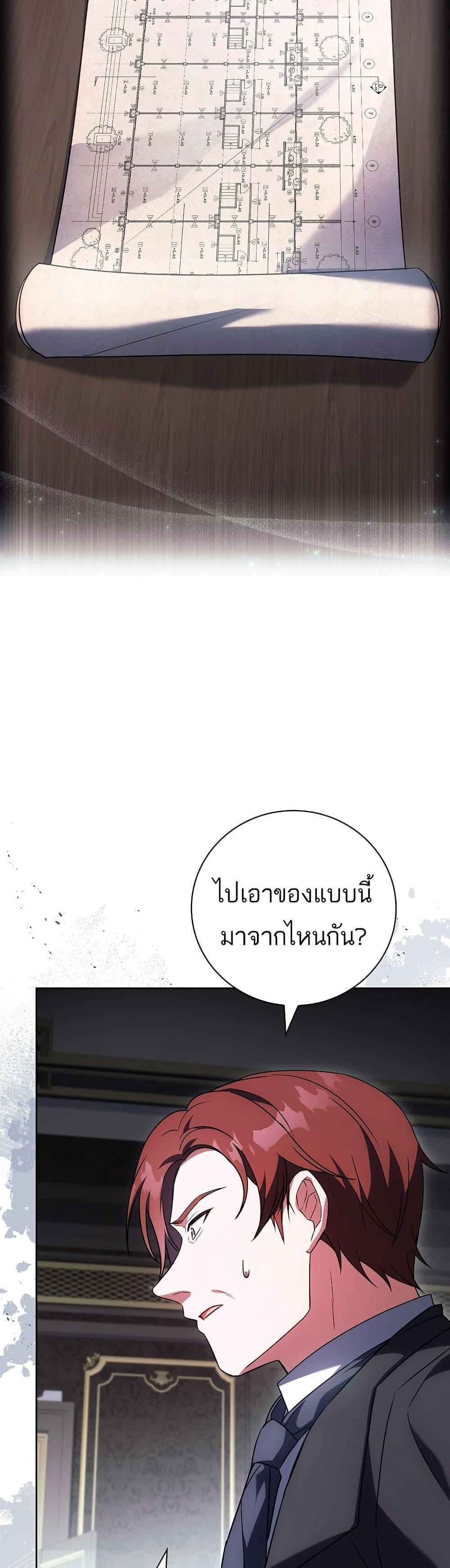 Manga-lc-com อ่านมังงะ อ่านการ์ตูน ออนไลน์ ฟรี The Father and the Daughter ตอนที่ 1 2 3 4 5 6 7 8 9 10 11 12 13 14 ฟรี ไม่มีโฆษณา Manga-lc - อ่าน มังงะ อ่าน การ์ตูน ออนไลน์ อ่านมังงะ ฟรี