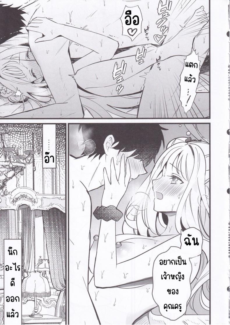 Doujin-Lc- อ่าน โดจิน มังฮวา เกาหลี ญี่ปุ่น จีน แปลไทย คริสต์มาส ความรัก ความสัมพันธ์ (C103) [One and Only (Sechi)] Seiya Junai Shinken Kousai Konzen Koushou Hon (Blue Archive) ตอนที่ 1 2 3 4 5 6 7 8 9 10 11 12 13 14 ฟรี ไม่มีโฆษณา อ่าน โดจิน Manhwa เกาหลี ญี่ปุ่น จีน เรามีครบ คัดมาให้เน้นๆ โดจิน 18+ รับประกันความฟินโดย  Doujin Lc