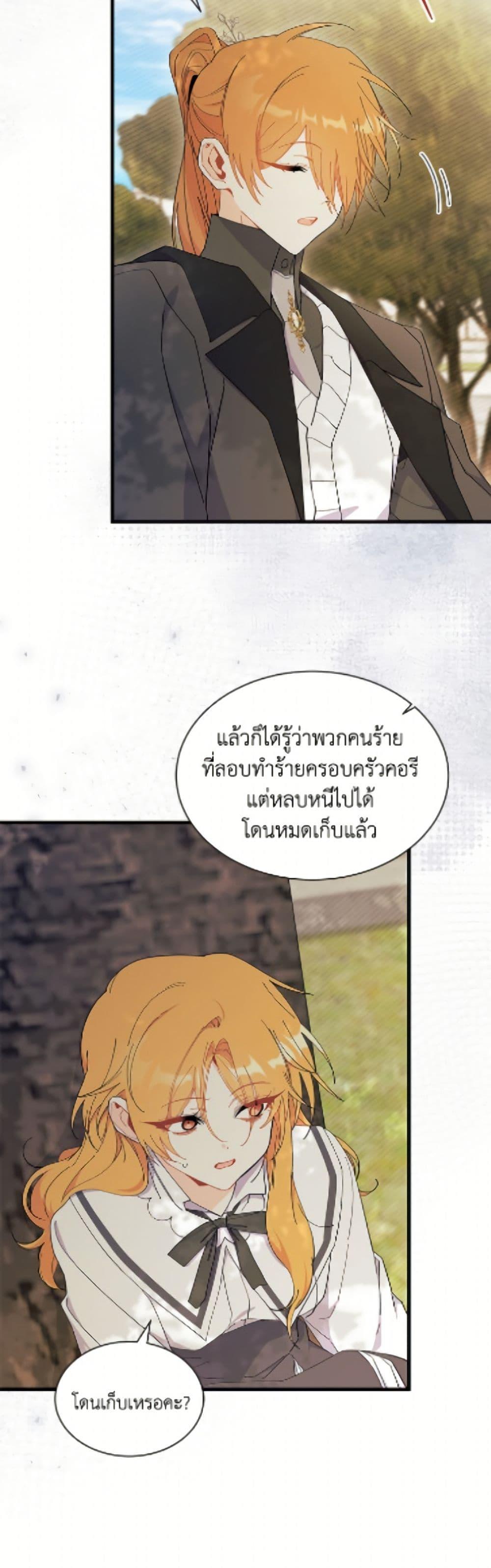 Manga-lc-com อ่านมังงะ อ่านการ์ตูน ออนไลน์ ฟรี I Don’t Want To Be a Magpie Bridge ตอนที่ 1 2 3 4 5 6 7 8 9 10 11 12 13 14 ฟรี ไม่มีโฆษณา Manga-lc - อ่าน มังงะ อ่าน การ์ตูน ออนไลน์ อ่านมังงะ ฟรี