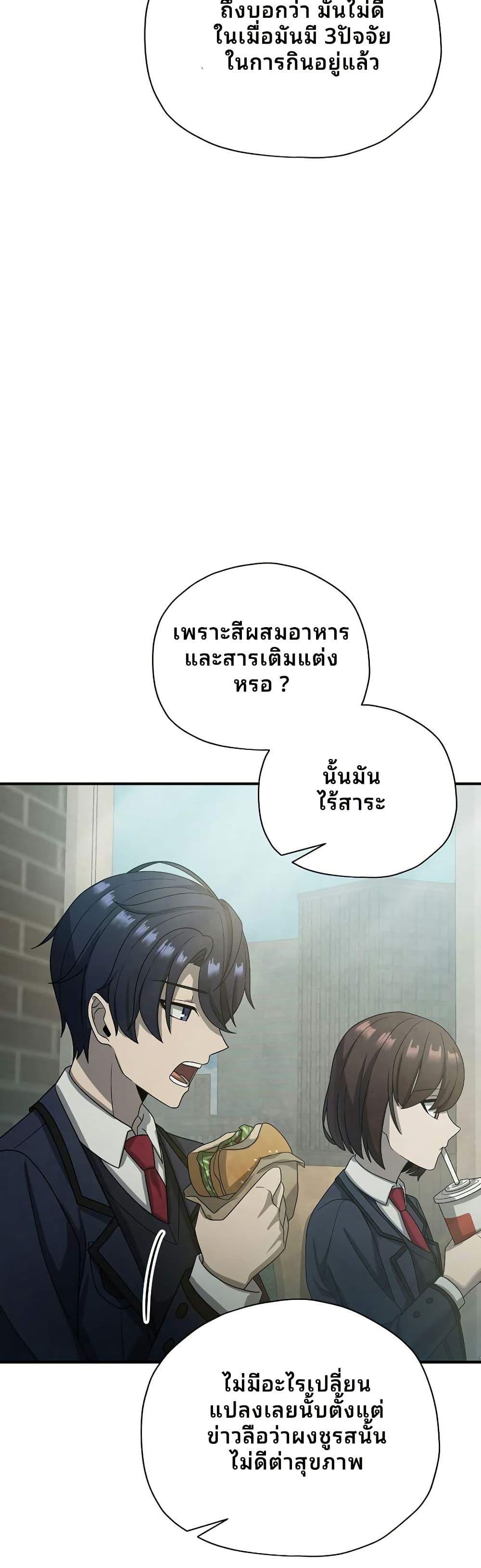 Manga-lc-com อ่านมังงะ อ่านการ์ตูน ออนไลน์ ฟรี Ghost Story Club (Remake) ตอนที่ 1 2 3 4 5 6 7 8 9 10 11 12 13 14 ฟรี ไม่มีโฆษณา Manga-lc - อ่าน มังงะ อ่าน การ์ตูน ออนไลน์ อ่านมังงะ ฟรี