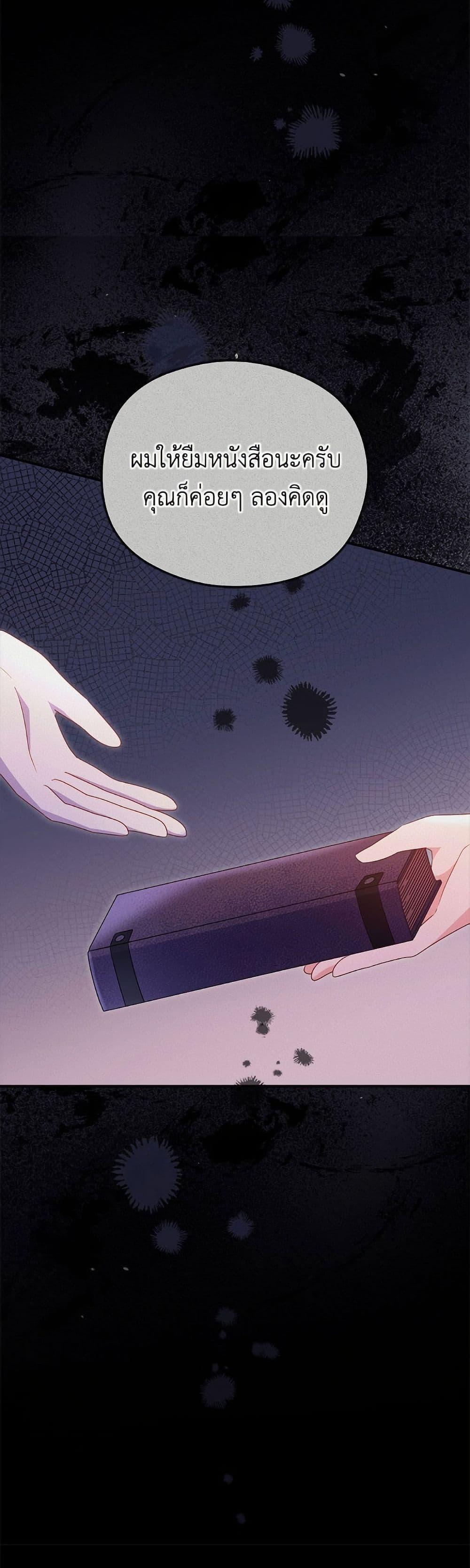 Manga-lc-com อ่านมังงะ อ่านการ์ตูน ออนไลน์ ฟรี The Villainess Captured the Grand Duke ตอนที่ 1 2 3 4 5 6 7 8 9 10 11 12 13 14 ฟรี ไม่มีโฆษณา Manga-lc - อ่าน มังงะ อ่าน การ์ตูน ออนไลน์ อ่านมังงะ ฟรี