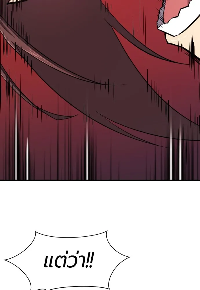 ยอดสถาปนิกผู้พิทักษ์อาณาจักร ตอนที่ 190 รูปที่ 134