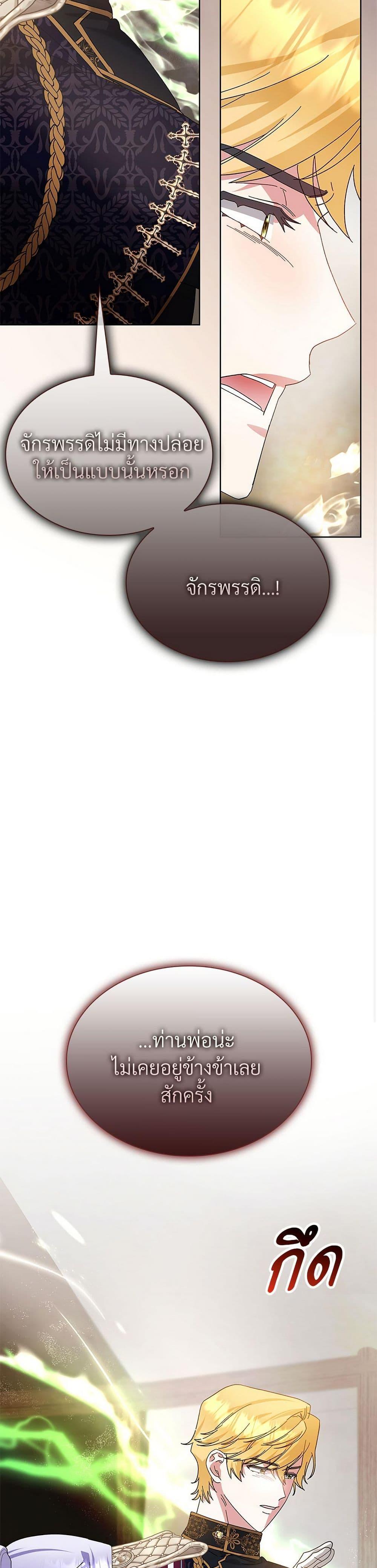 Manga-lc-com อ่านมังงะ อ่านการ์ตูน ออนไลน์ ฟรี The Return of the Ex-Wife ตอนที่ 1 2 3 4 5 6 7 8 9 10 11 12 13 14 ฟรี ไม่มีโฆษณา Manga-lc - อ่าน มังงะ อ่าน การ์ตูน ออนไลน์ อ่านมังงะ ฟรี